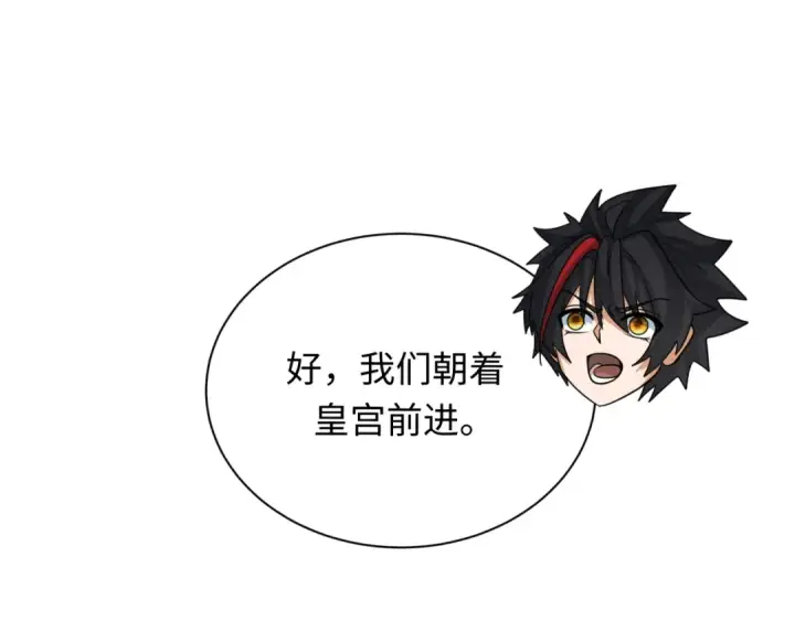 漫画《全球诡异时代》第370话 云梦篇第89张图