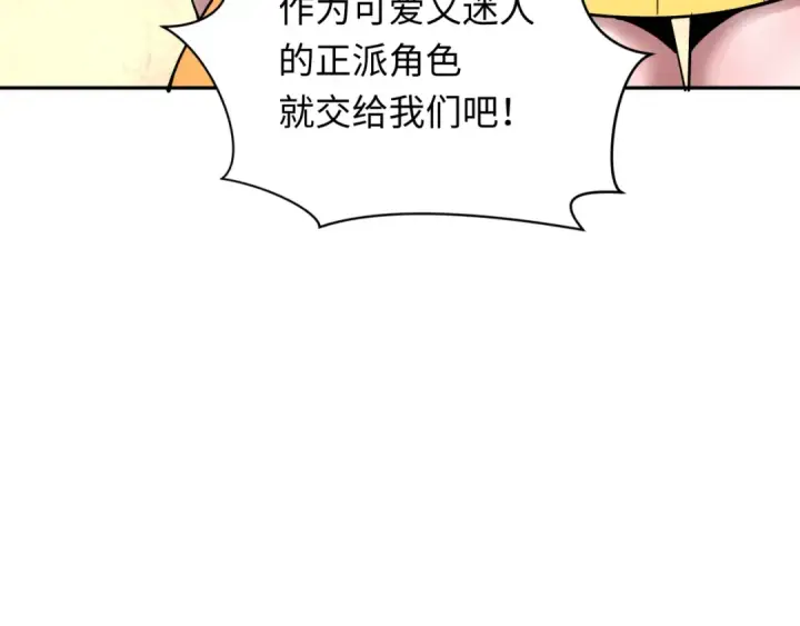 漫画《全球诡异时代》第371话 云梦篇第11张图