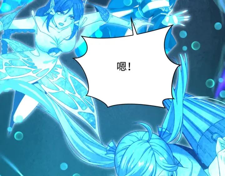 漫画《全球诡异时代》第371话 云梦篇第142张图