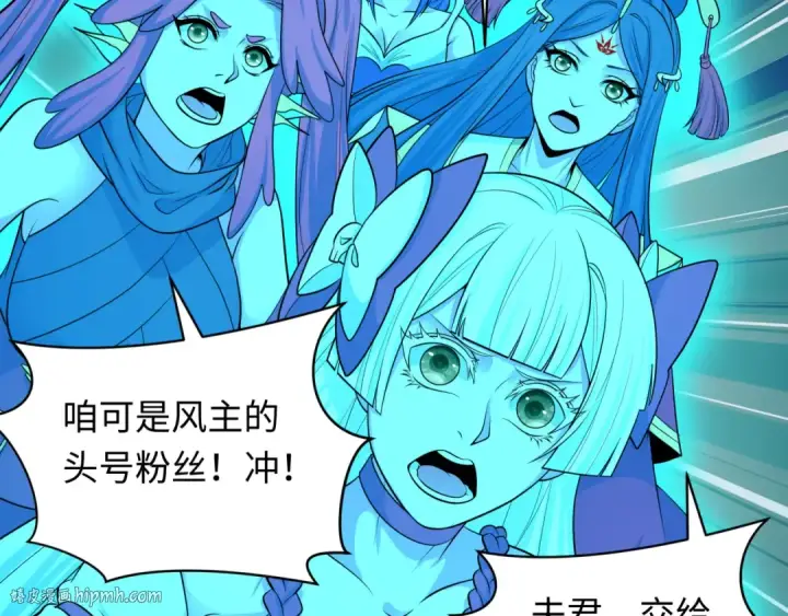 漫画《全球诡异时代》第371话 云梦篇第160张图