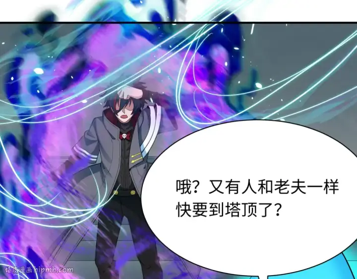 漫画《全球诡异时代》第371话 云梦篇第168张图