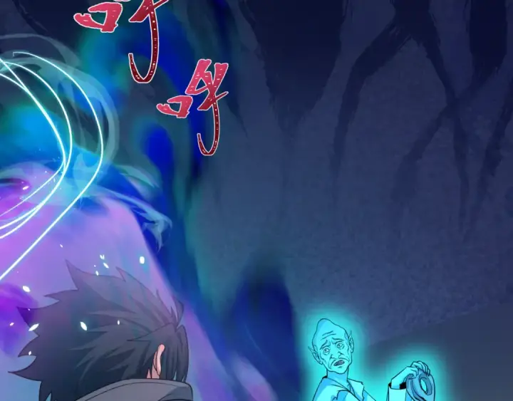 漫画《全球诡异时代》第371话 云梦篇第175张图
