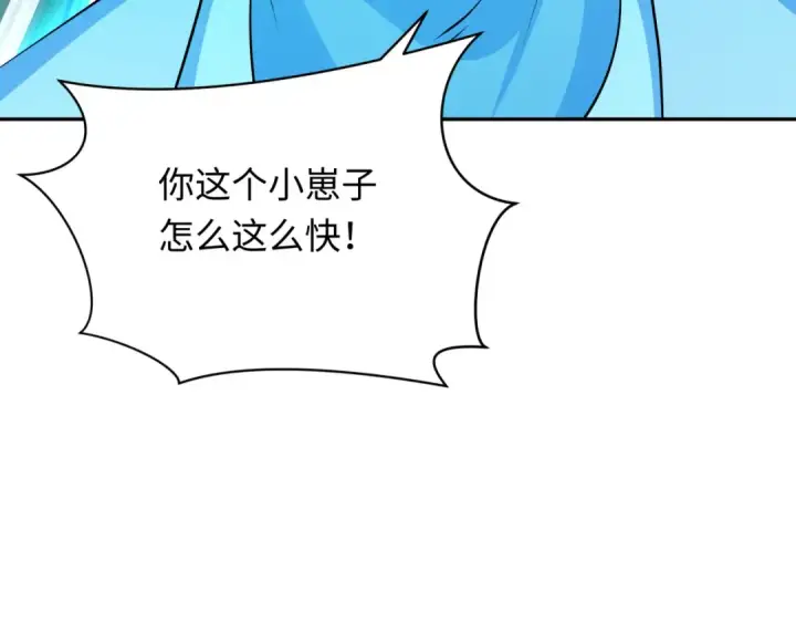 漫画《全球诡异时代》第371话 云梦篇第181张图