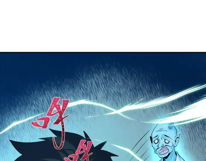 漫画《全球诡异时代》第371话 云梦篇第182张图