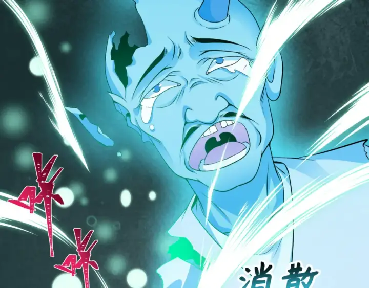 漫画《全球诡异时代》第371话 云梦篇第187张图