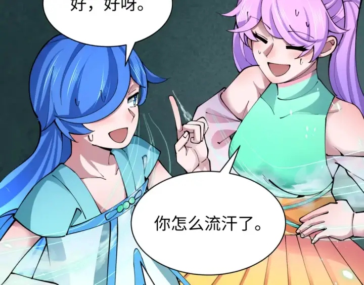 漫画《全球诡异时代》第371话 云梦篇第25张图