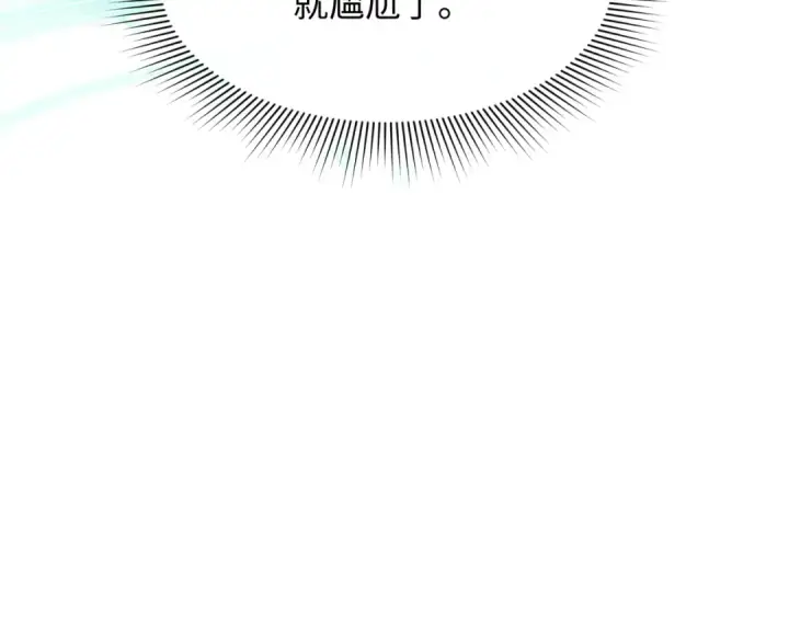 漫画《全球诡异时代》第371话 云梦篇第27张图