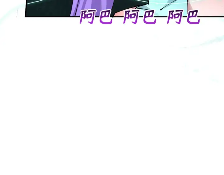 漫画《全球诡异时代》第371话 云梦篇第38张图