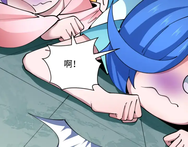 漫画《全球诡异时代》第371话 云梦篇第49张图