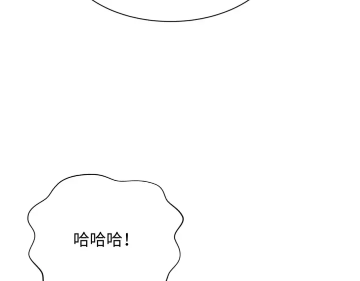 漫画《全球诡异时代》第371话 云梦篇第54张图
