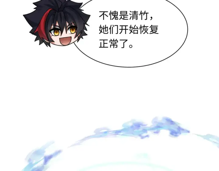 漫画《全球诡异时代》第371话 云梦篇第66张图