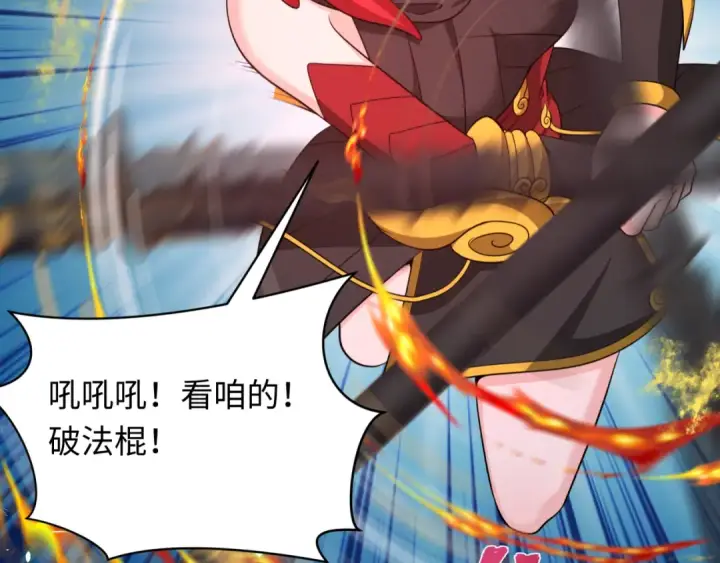 漫画《全球诡异时代》第371话 云梦篇第69张图