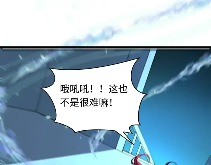 漫画《全球诡异时代》第371话 云梦篇第71张图