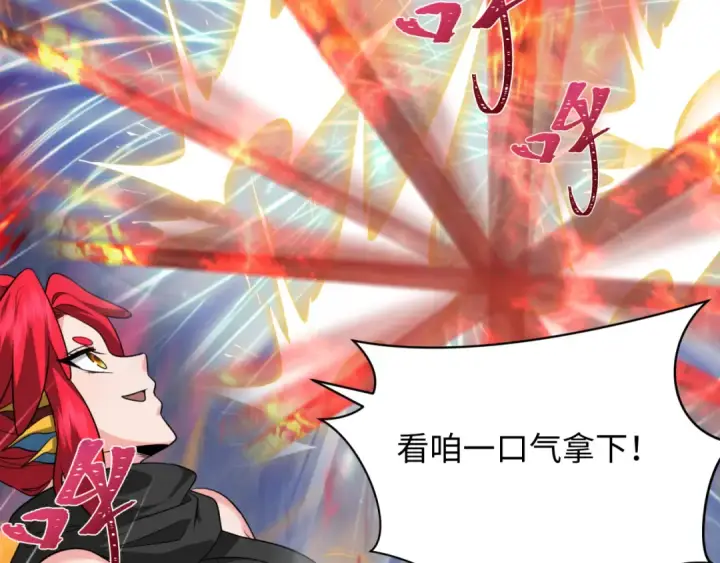 漫画《全球诡异时代》第371话 云梦篇第75张图