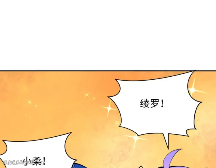 漫画《全球诡异时代》第371话 云梦篇第8张图