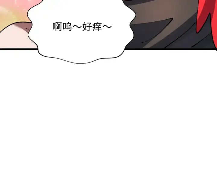 漫画《全球诡异时代》第371话 云梦篇第81张图