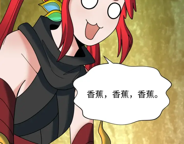 漫画《全球诡异时代》第371话 云梦篇第84张图