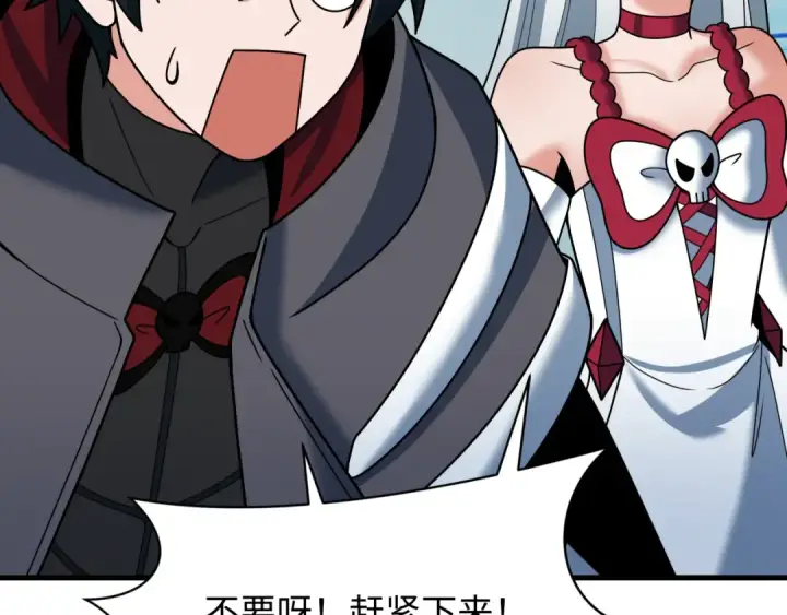 漫画《全球诡异时代》第371话 云梦篇第91张图