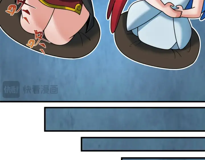 漫画《全球诡异时代》第371话 云梦篇第99张图