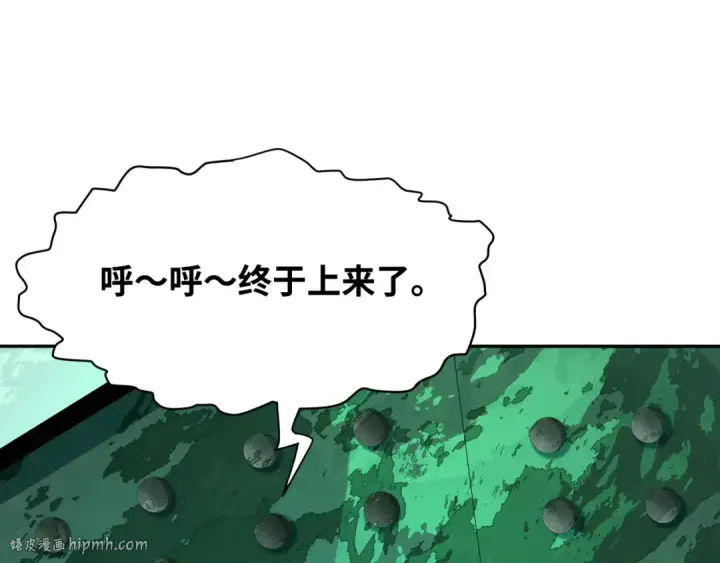 漫画《全球诡异时代》第372话 云梦篇第104张图
