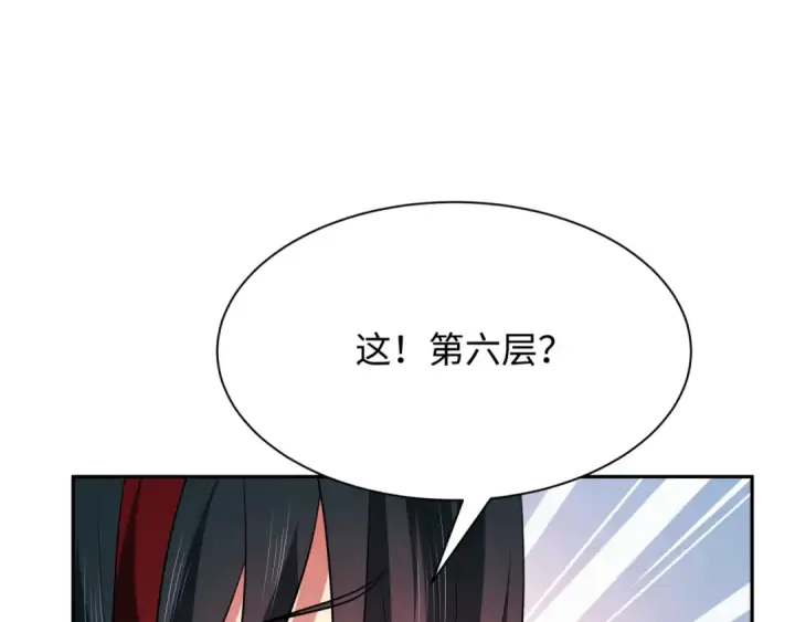 漫画《全球诡异时代》第372话 云梦篇第107张图