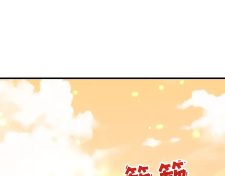 漫画《全球诡异时代》第372话 云梦篇第122张图