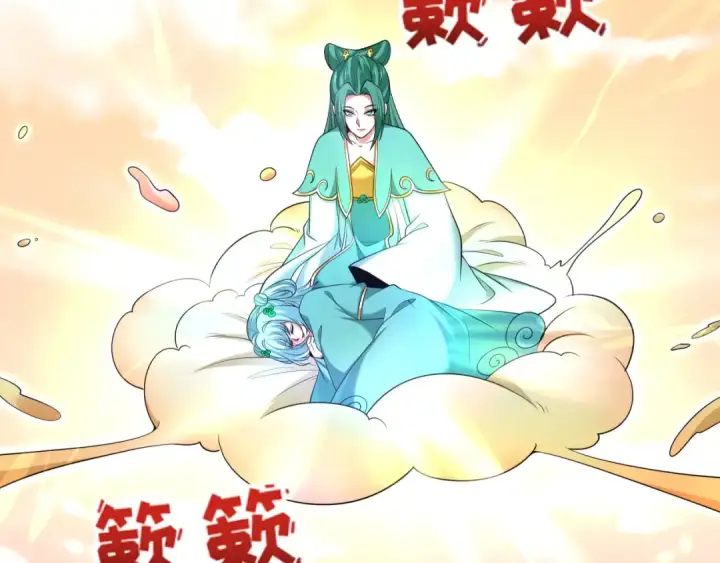 漫画《全球诡异时代》第372话 云梦篇第123张图