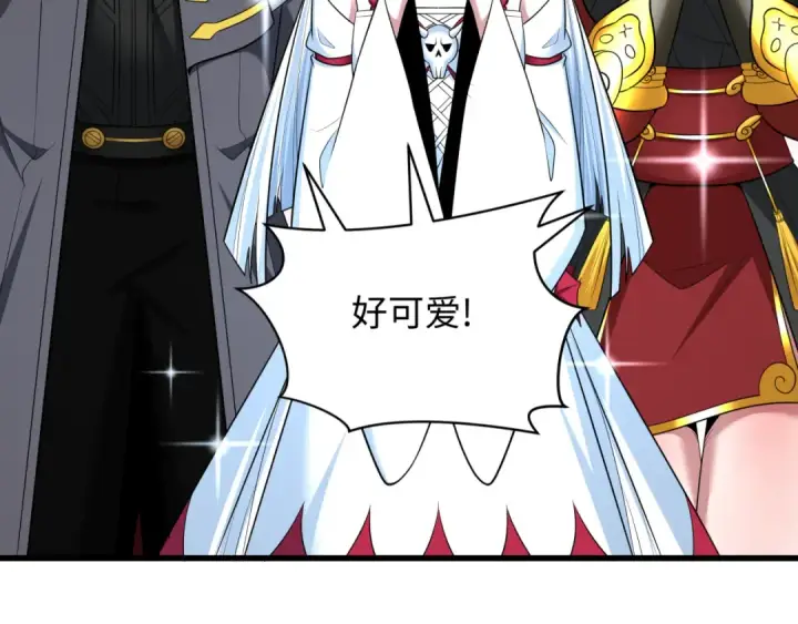 漫画《全球诡异时代》第372话 云梦篇第130张图