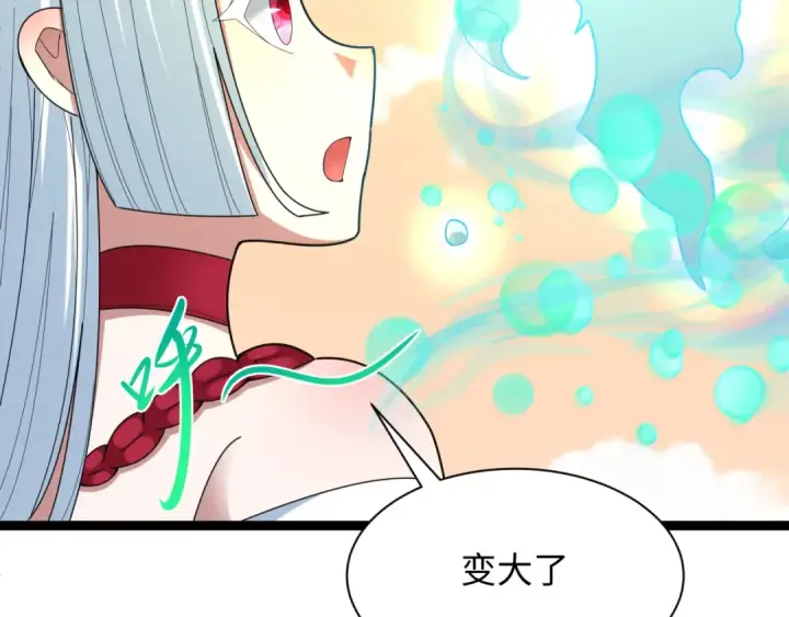漫画《全球诡异时代》第372话 云梦篇第149张图