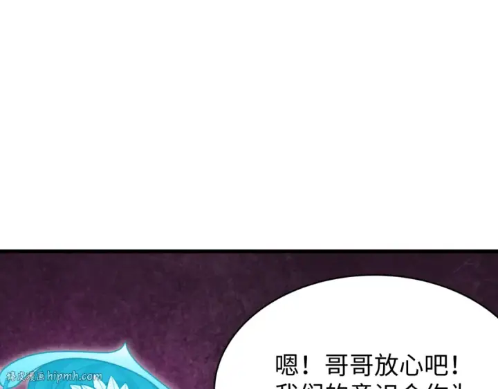 漫画《全球诡异时代》第372话 云梦篇第16张图