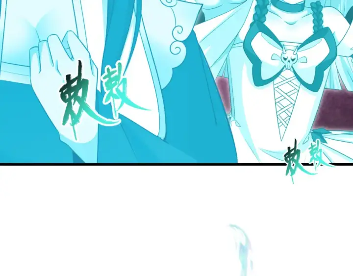 漫画《全球诡异时代》第372话 云梦篇第18张图