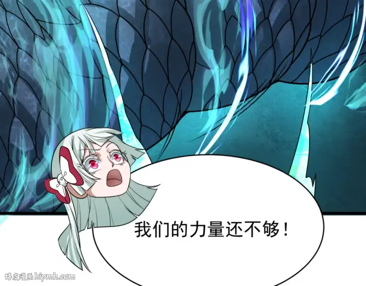 漫画《全球诡异时代》第372话 云梦篇第40张图