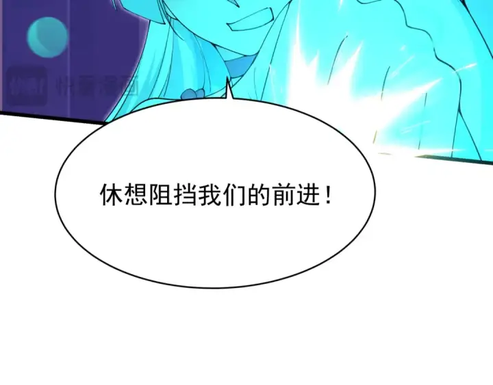漫画《全球诡异时代》第372话 云梦篇第52张图