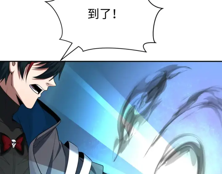 漫画《全球诡异时代》第372话 云梦篇第86张图