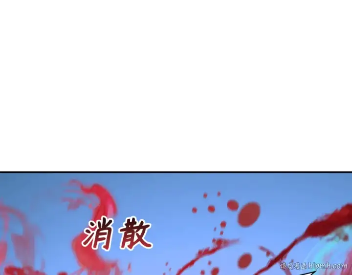 漫画《全球诡异时代》第372话 云梦篇第88张图