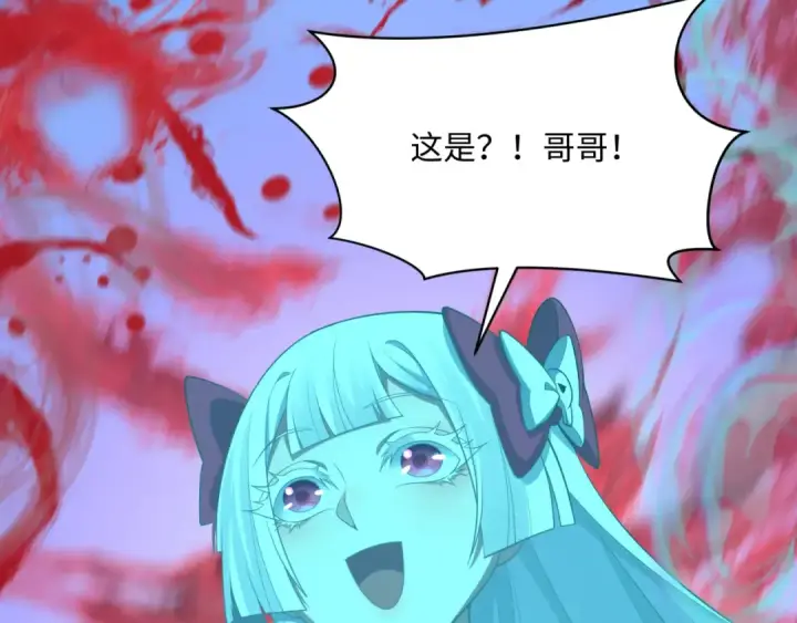 漫画《全球诡异时代》第372话 云梦篇第89张图