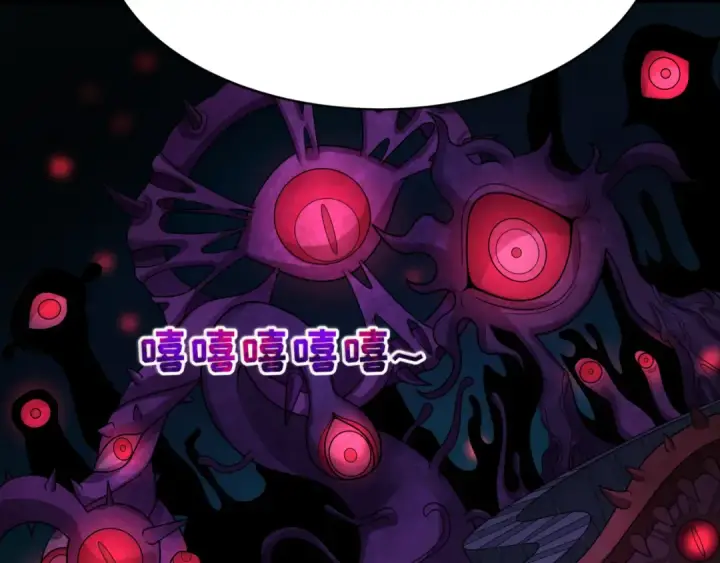 漫画《全球诡异时代》第372话 云梦篇第9张图