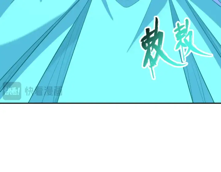漫画《全球诡异时代》第372话 云梦篇第91张图