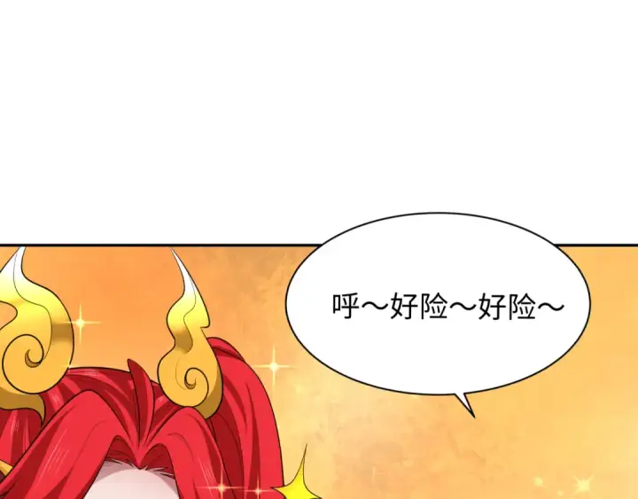 漫画《全球诡异时代》第372话 云梦篇第98张图