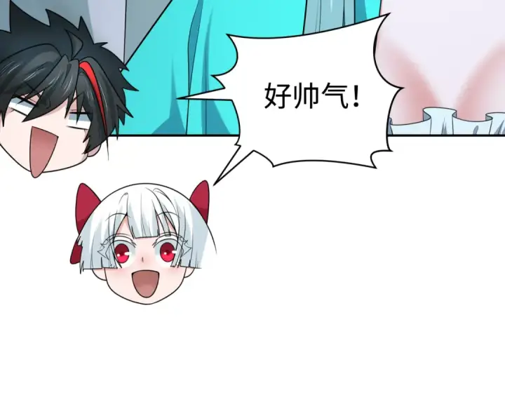 漫画《全球诡异时代》第373话 云梦篇第103张图