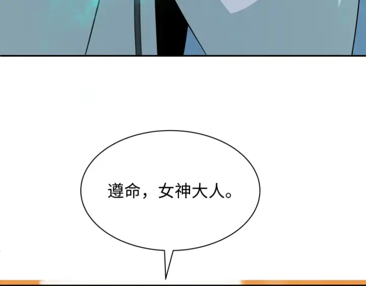 漫画《全球诡异时代》第373话 云梦篇第107张图