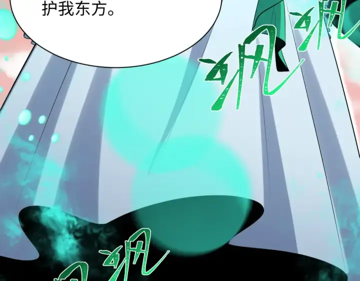 漫画《全球诡异时代》第373话 云梦篇第111张图