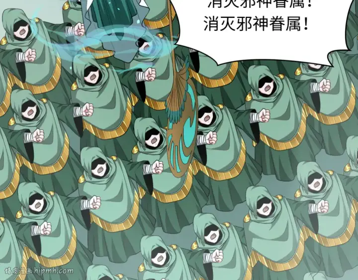 漫画《全球诡异时代》第373话 云梦篇第120张图