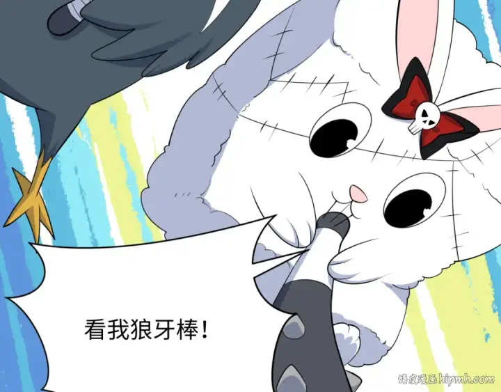 漫画《全球诡异时代》第373话 云梦篇第128张图