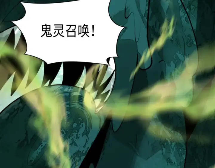 漫画《全球诡异时代》第373话 云梦篇第148张图