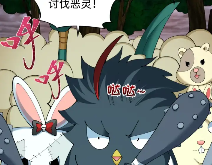漫画《全球诡异时代》第373话 云梦篇第159张图