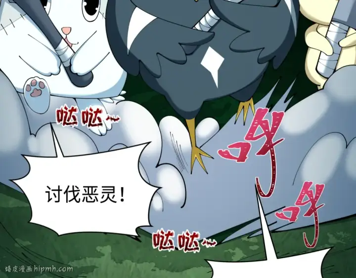 漫画《全球诡异时代》第373话 云梦篇第160张图