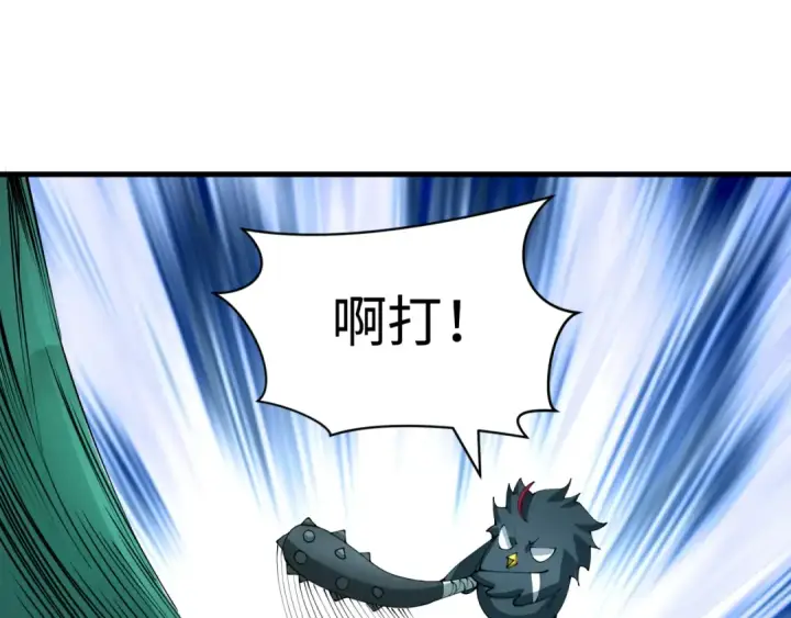 漫画《全球诡异时代》第373话 云梦篇第175张图