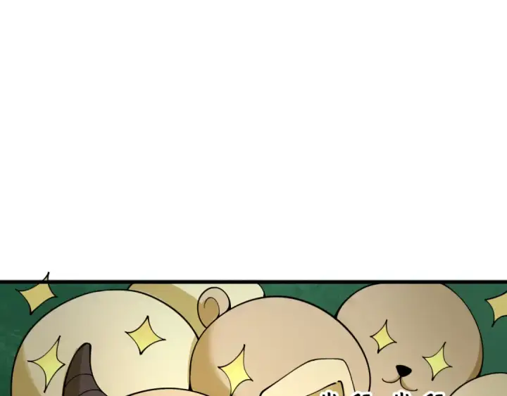 漫画《全球诡异时代》第373话 云梦篇第182张图