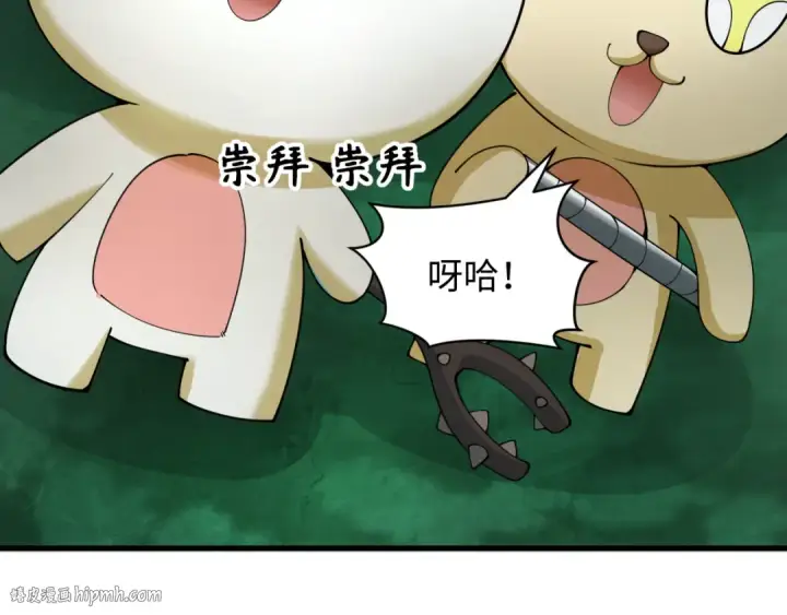漫画《全球诡异时代》第373话 云梦篇第184张图